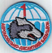 79aembr1bt.jpg (103 КБ) Нарукавная нашивка 1-го батальона в составе 79 ОАБр.