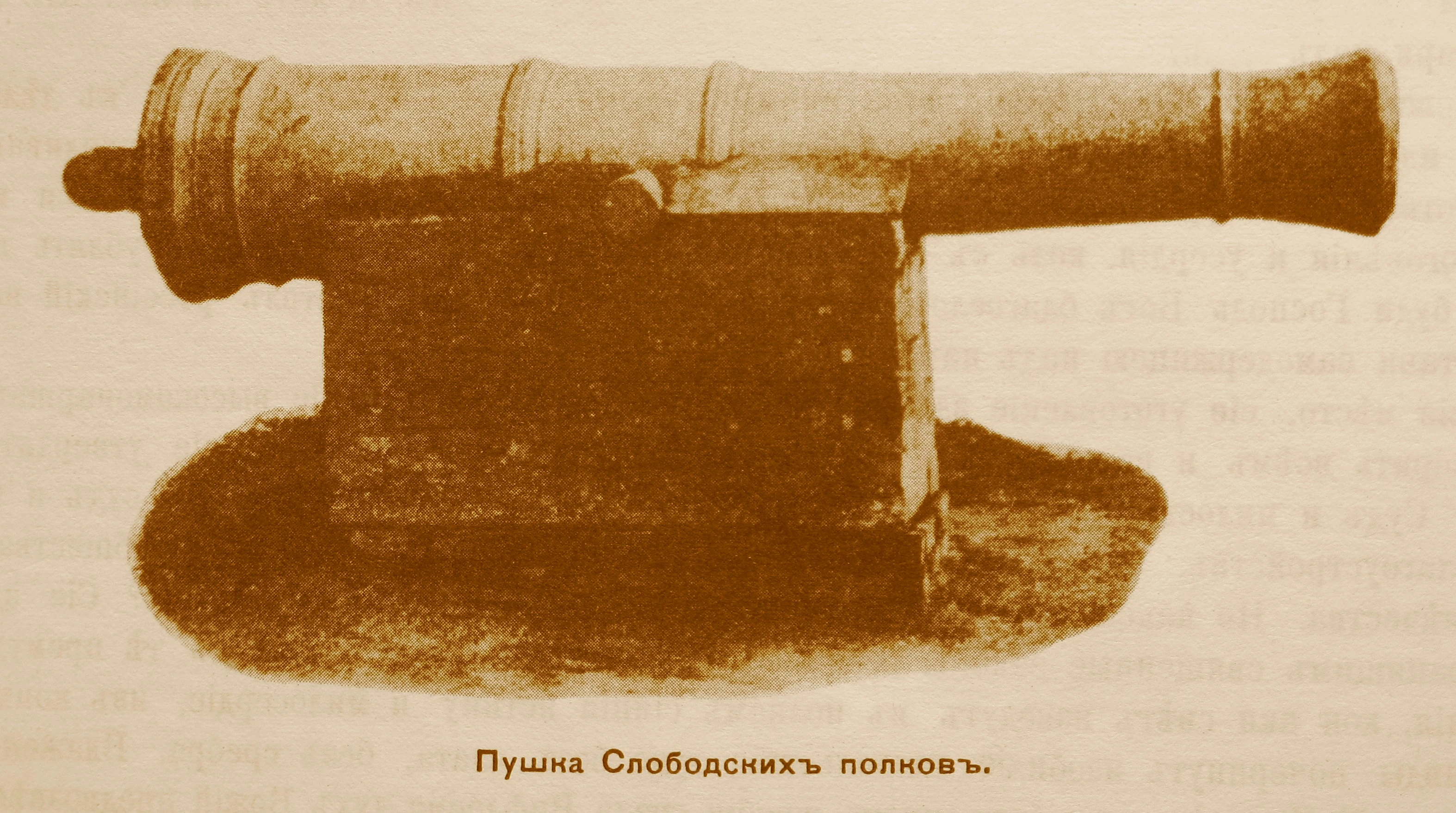 острогожский полк реестр казаков