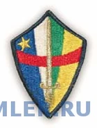Нашивка, которую военнослужащие носят на левом рукаве формы, обозначающая принадлежность к армии ЦАР.