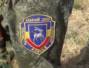 Нашивка казака ВВД, участвующего в конфликте на востоке Украины, 2014 г.