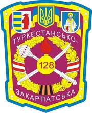 Вариант нарукавной нашивки 128-й бригады, использовавшийся до весны 2014 года.