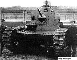 300px-Т-12tank