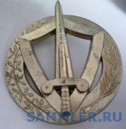 Эмблема армии Центральноафриканской Республики.