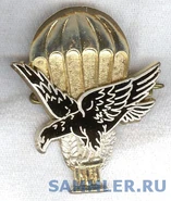 Знак тоголезских парашютистов.
