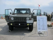 Модификация V17B.