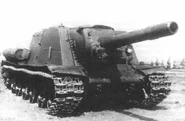 Одна из первых серийных ИСУ-152, 1943 г.