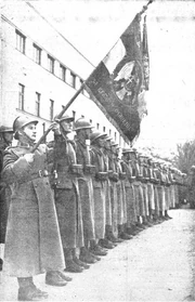 Парадное построение солдат Югославской королевской армии.