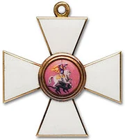 Order of St. George, 4th class