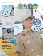 33356.large.jpg (480 Кб) Летняя форма сотрудников МОГПСУ.