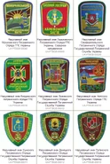 Нашивки пограничных отрядов2.png (583 Кб) Нашивки пограничных отрядов2
