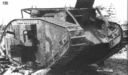 Один из эстонских Mark V захваченный немцами под Таллином в августе 1941 г.