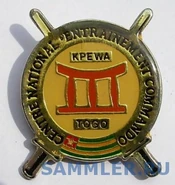 Эмблема центра подготовки коммандос армии Того.