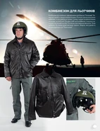 33361.large.jpg (466 Кб) Униформа пилотов из авиационных эскадрилий ГПСУ.