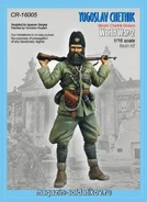 Фигурка четника.