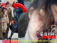 Погибшая в ходе событий октября 2011 года амазонка Каддафи.