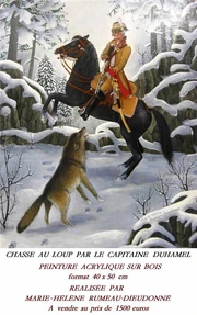 Сражение с предполагаемым .