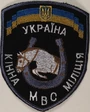 1000x1000мвд