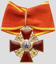 Знак ордена анны 2