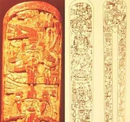 Узоры на атлатле.