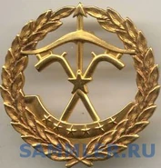 Эмблема армии Бенина.