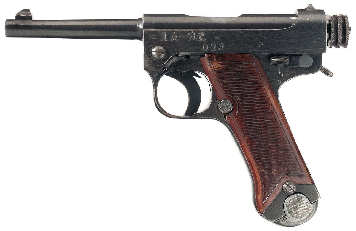 Тип 19. Nambu Pistol Type_19. Северный Китай Тип 19. Намбу Тип 19. Намбу Тип 94.