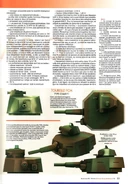 Вариации башен Char G1.