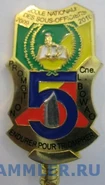 Post-291-1330965840.jpg (30 КБ) Знак выпускника училища по подготовке унтер-офицеров. Указаны годы учебы: 2009 - 2010 гг., а цифра "5", скорее всего обозначает число выпусков. Во франкоязычных армиях имеется такая традиция, когда каждый выпуск какого-либо ВУ имеет собственный знак, который в отличается, обычно в каких-то деталях, от знаков других выпусков.