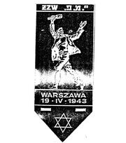 Żydowskiego Związku Wojskowego (commemorative pennant)