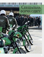 33355.large.jpg (547 Кб) 33355.large