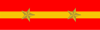 帝國陸軍の階級―肩章―軍曹.svg