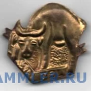 Эмблема танковой школы Заира (отличается от общепринятой только надписью на девизной ленте).