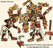 8deer89.gif (38 КБ) Правитель 8 Олень Накуаа (справа) захватывает в плен правителя 4 Ветер.