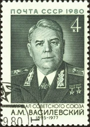 Marshal of the USSR 1980 CPA 5117