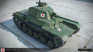 в игре World Of Tanks.