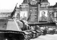 ИСУ-152 на параде в Москве, 1945 г.