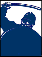 Плакат с изображением бойца CRS.