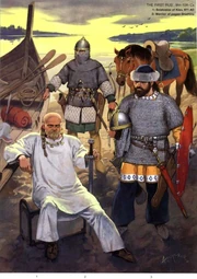 Святослав и -язычники.