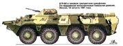 Btr80 14.jpg