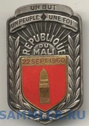 Знак артиллерии.