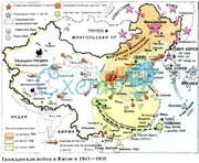 Карта заключительного этапа гражданской войны.