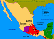 Границы государств Месоамерики до 1519 года.