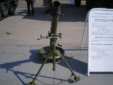 2Б14