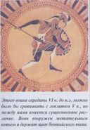 Гоплит VI века до н. э. с беотийским щитом.
