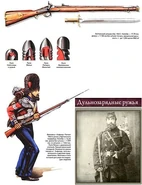 99178c0c4501-1-.jpg (32 КБ) Английский штуцер Энфилда 1853 г.