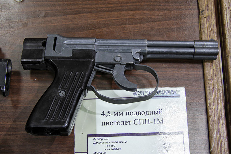 СПП-1 | Воины и военная техника вики | Fandom