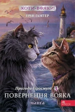 Украинская обложка