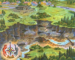 Территория Небесного племени