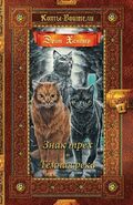 Russian Language Golden Edition Released in Russia