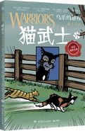 Simplified Chinese Reprint Language Edition Released in China