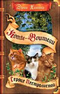 Russian Language Edition Released in Russia